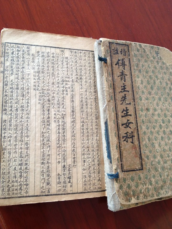古籍图片